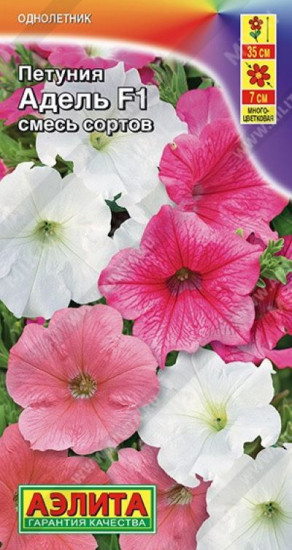 Семена петунии многоцветковой, смесь сортов «Адель F1»