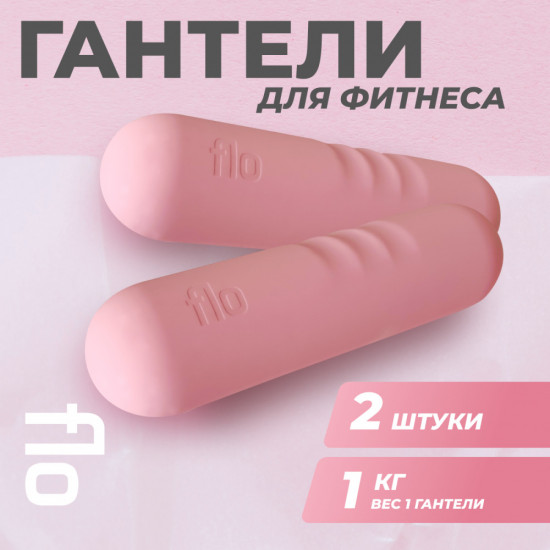 Набор гантелей неразборных