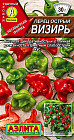Семена перца острого «Визирь»