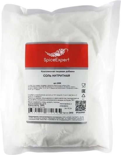 Соль нитритная