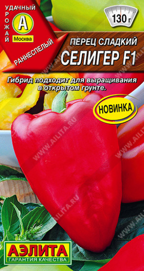 Семена перца сладкого «Селигер F1»