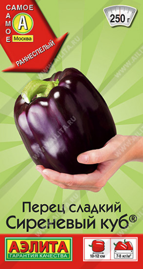 Семена перца сладкого «Сиреневый куб»