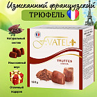 классический