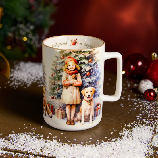 Кружка «Время подарков и сюрпризов»