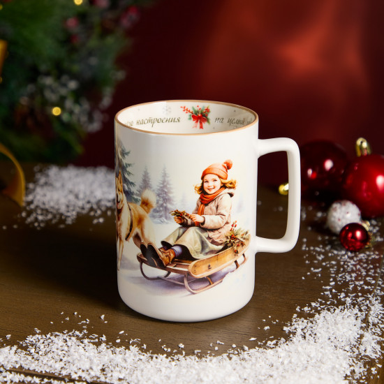 Кружка «Хорошего настроения на целый год»