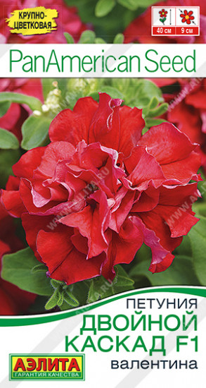 Семена петунии «Двойной каскад F1 валентина»
