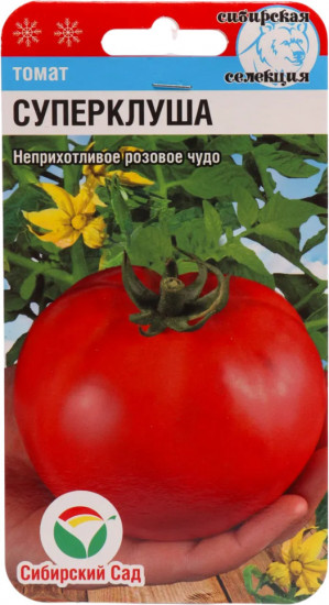 Семена томата «Суперклуша»