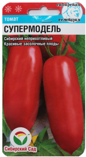 Семена томата «Супермодель»