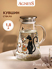 Кувшин стеклянный с крышкой «Парижские коты»
