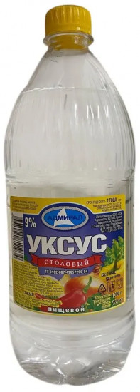 Уксус столовый 9%