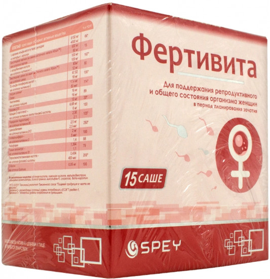 Комплекс витаминов для женщин «Фертивита»