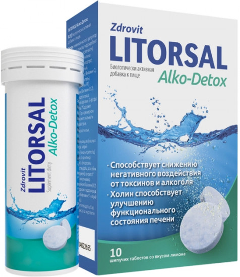 Литорсал Алко-Детокс со вкусом лимона