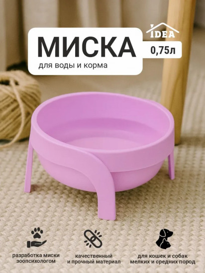 Миска для животных «Рибон»