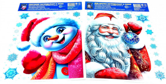 Комплект наклеек новогодних «Дед Мороз и Снеговик заглядывают в гости — 1»