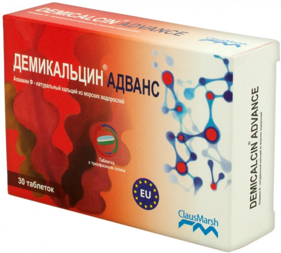 Кальций «Демикальцин Адванс»