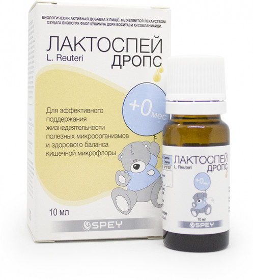 Капли «Лактоспей Дропс»