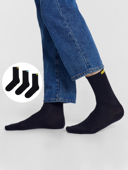 Комплект носков мужских