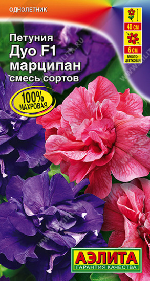 Семена петунии многоцветковой махровой «Дуо F1 марципан, смесь сортов»