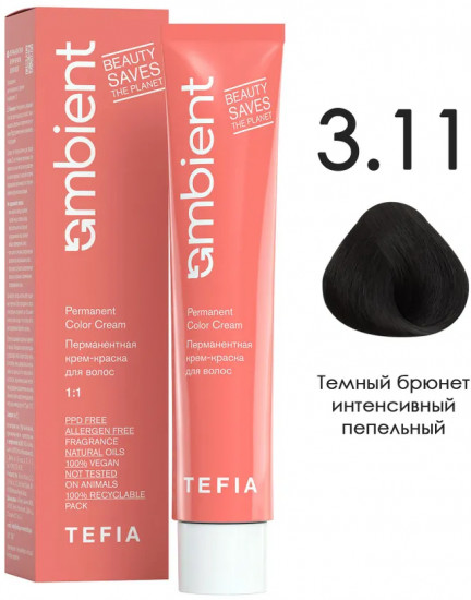 Крем-краска для волос перманентная, оттенок 3.11 Темный брюнет интенсивный пепельный