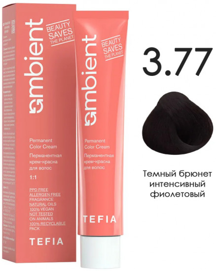 Крем-краска для волос перманентная, оттенок 3.77 Темный брюнет интенсивный фиолетовый