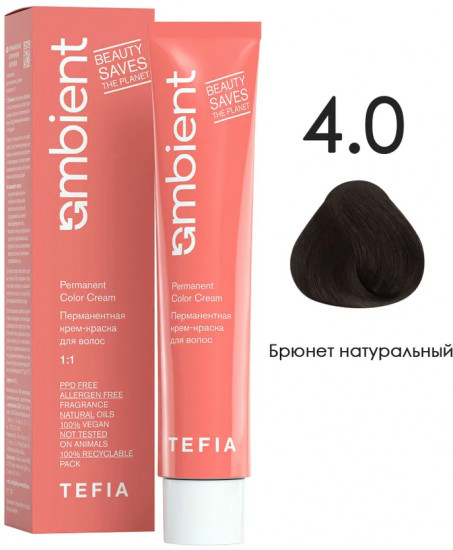Крем-краска для волос перманентная, оттенок 4.0 Брюнет натуральный