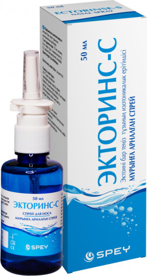 Спрей для носа «Экторинс-С»