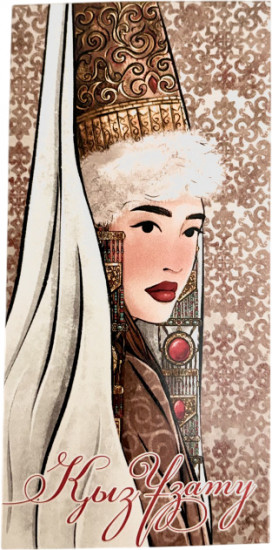 Конверт для денег