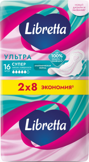 Прокладки гигиенические «Супер»