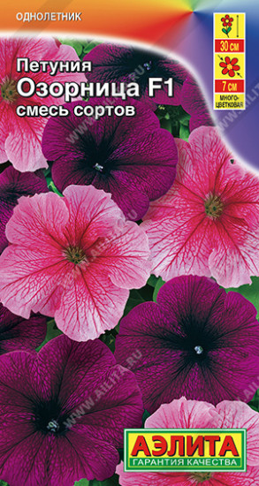 Семена петунии многоцветковой «Озорница F1, смесь сортов»