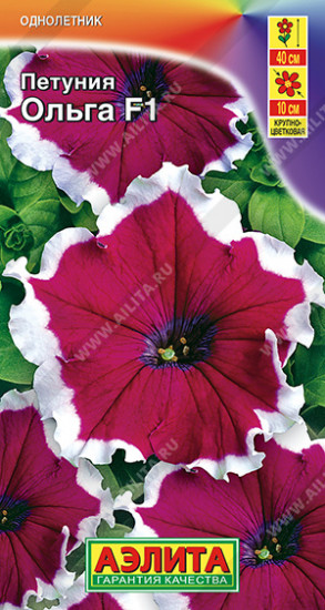 Семена петунии крупноцветковой «Ольга F1, смесь сортов»