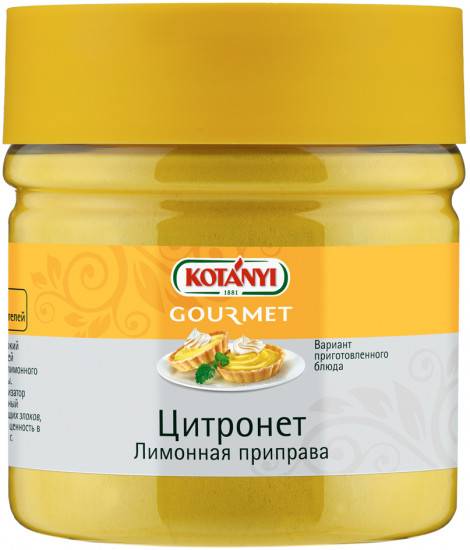 Приправа лимонная «Цитронет»