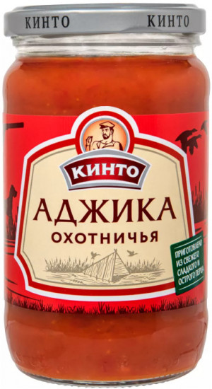 Соус перечный «Аджика охотничья»