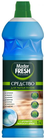 Средство для мытья пола с ароматом морского бриза