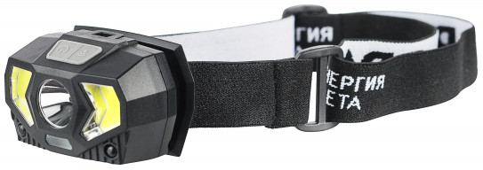 Фонарь налобный светодиодный