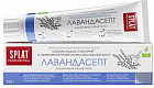 Зубная паста «Лавандасепт»