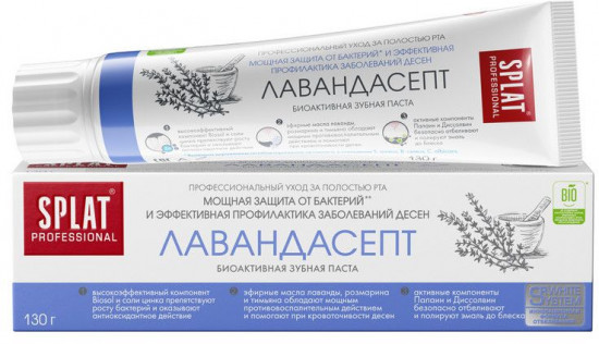 Зубная паста «Лавандасепт»
