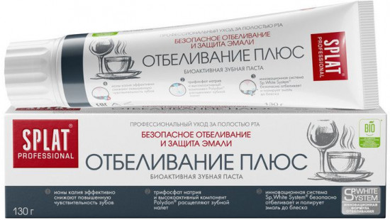 Зубная паста «Отбеливание Плюс»