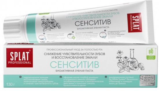 Зубная паста «Сенситив»