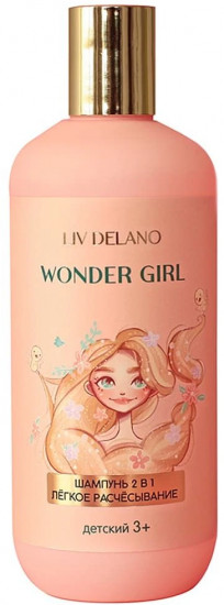 Шампунь для волос детский 2 в 1 «Wonder Girl»