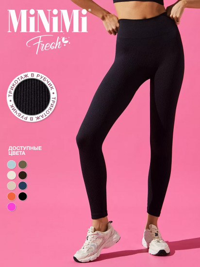 Легинсы женские