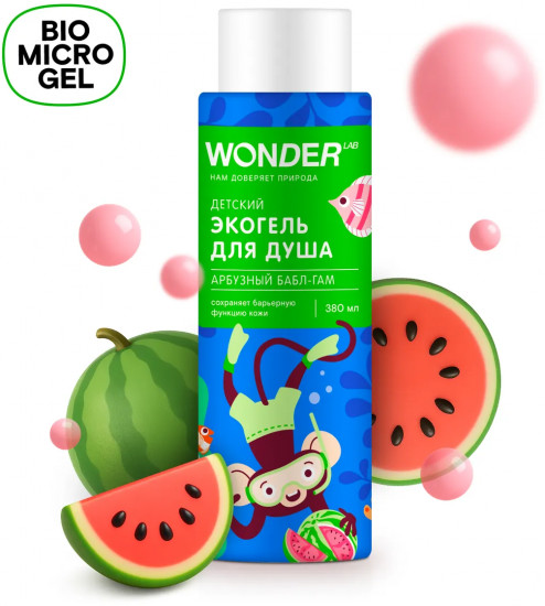 Экогель для душа детский «Арбузный бабл-гам»