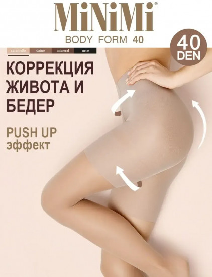 Колготки женские «Control top»