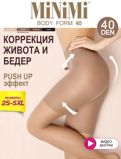 Колготки женские «Control top»