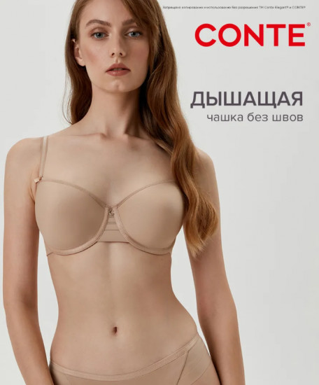 Бюстгальтер