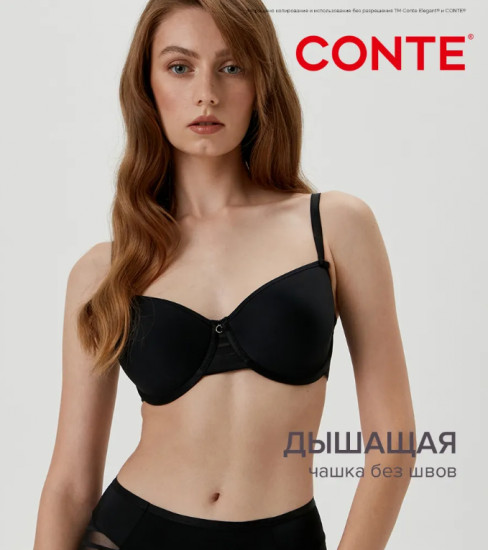 Бюстгальтер