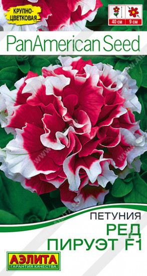 Семена петунии крупноцветковой махровой «Ред пируэт F1»