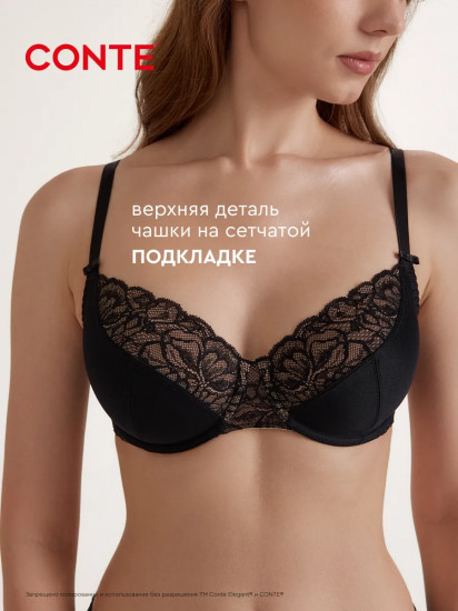 Бюстгальтер