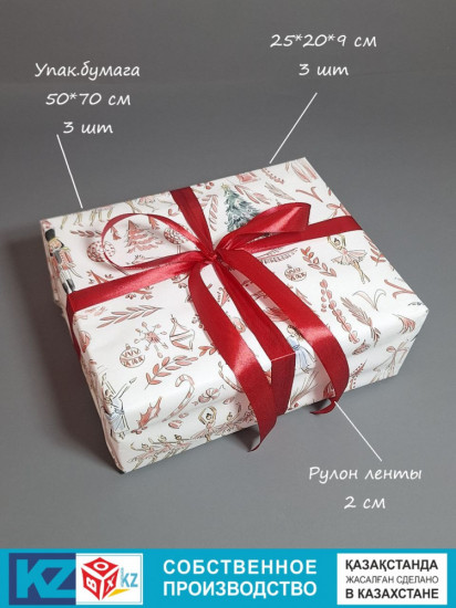 Набор коробок подарочных с лентой и бумагой