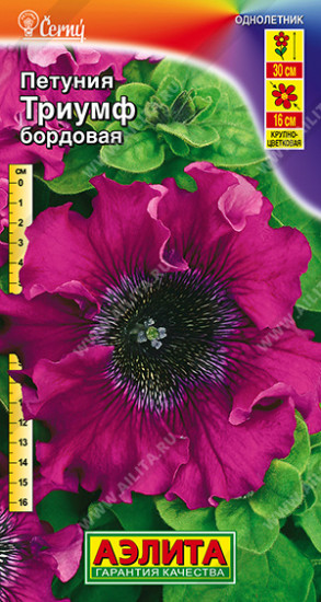 Семена петунии крупноцветковой «Триумф бордовая»