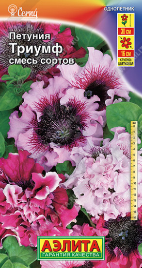 Семена петунии крупноцветковой «Триумф, смесь сортов»